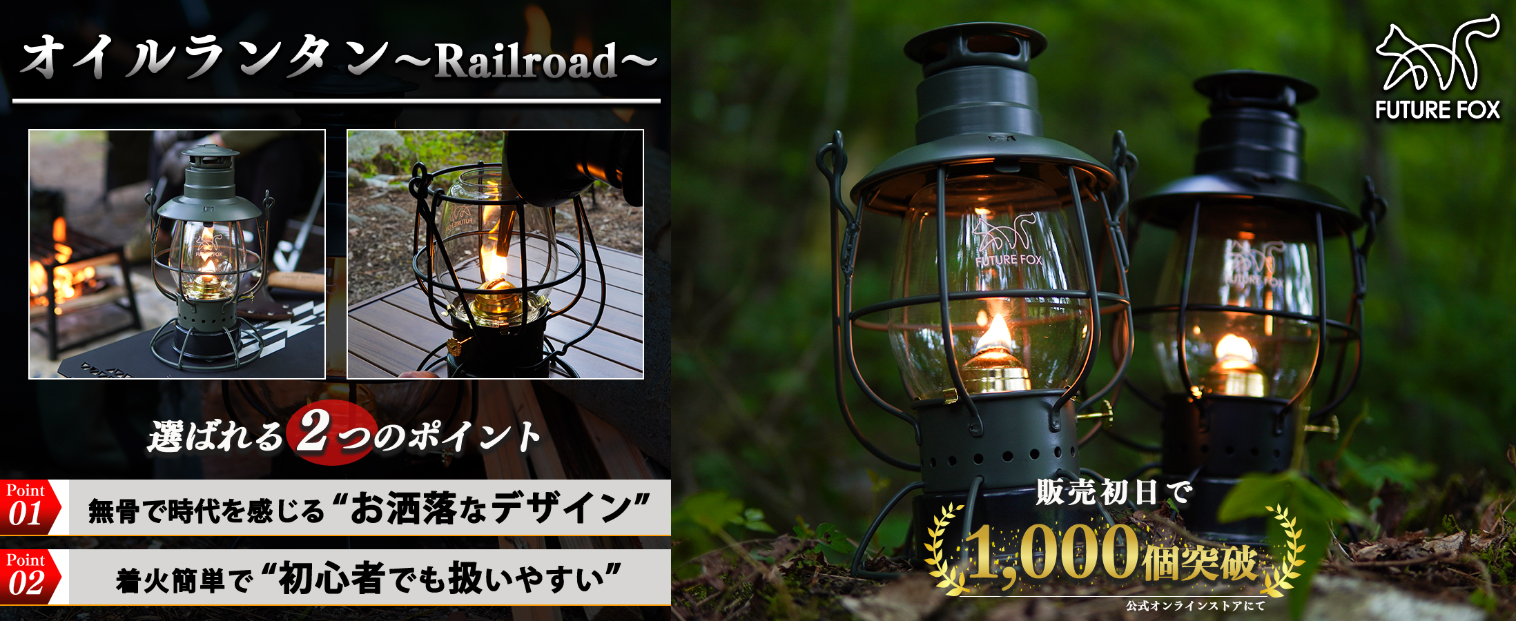 Amazon.co.jp: FUTUREFOX ランタン オイルランタン Railroad